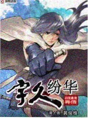 琅琊月下作者访谈配图